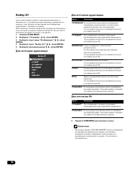 Страница 34