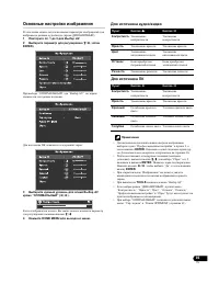 Страница 35