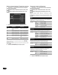 Страница 38