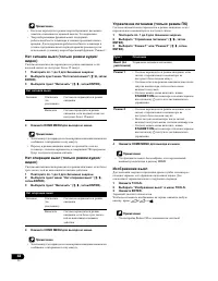 Страница 42