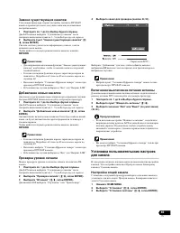 Страница 45