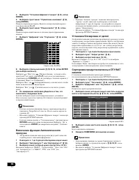 Страница 46