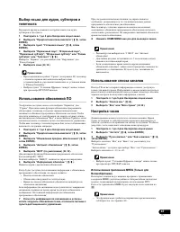 Страница 47