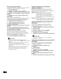 Страница 52