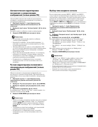 Страница 55