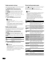 Страница 56