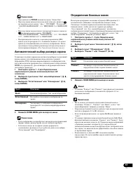 Страница 57