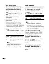 Страница 58