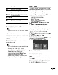 Страница 59