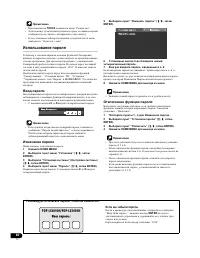 Страница 60