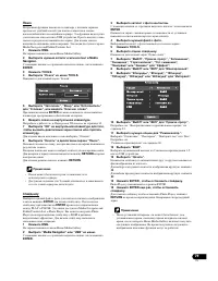 Страница 79