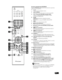 Страница 89