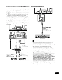 Страница 93