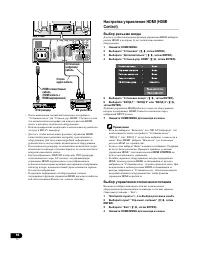 Страница 94
