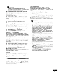 Страница 95