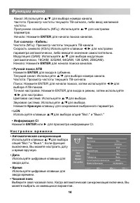 Страница 17