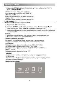 Страница 22