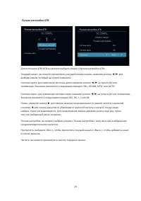 Страница 31