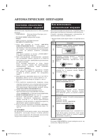 Страница 15