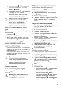 Страница 35