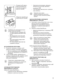 Страница 35