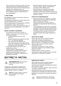 Страница 35