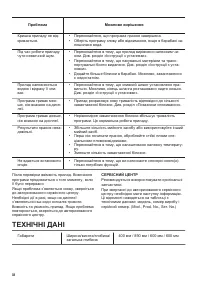 Страница 38