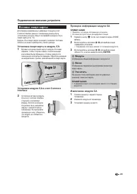 Страница 26