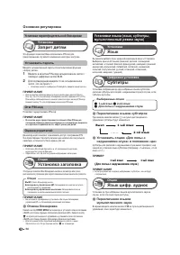 Страница 35