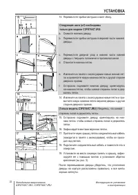 Страница 32