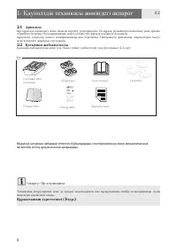 Страница 43