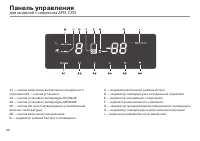 Страница 42
