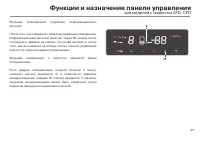 Страница 47