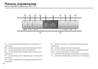 Страница 48