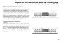 Страница 49