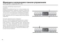 Страница 50