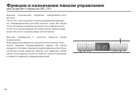 Страница 52