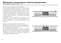 Страница 54
