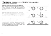 Страница 56