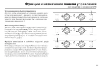 Страница 57