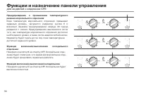 Страница 58