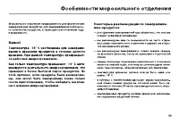Страница 61