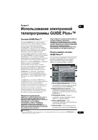 Страница 37