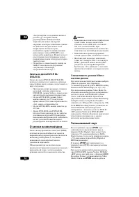 Страница 52