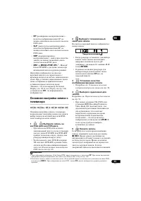 Страница 55