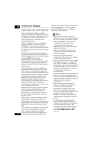 Страница 58