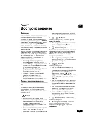Страница 65