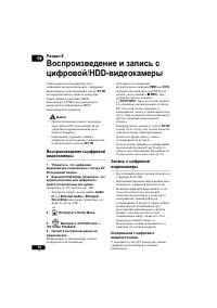 Страница 76