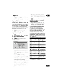 Страница 83