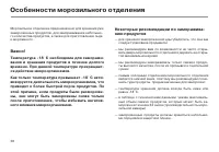 Страница 40